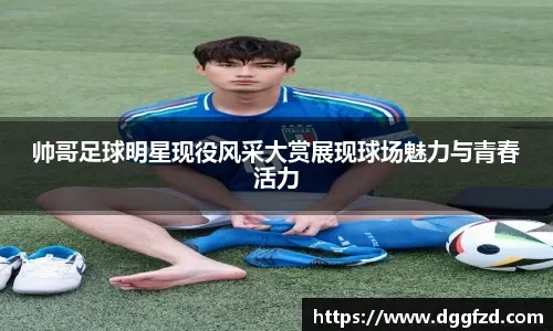 马德兴：米利西奇不敢热身U17女足，一年半不换血，足协当断则断
